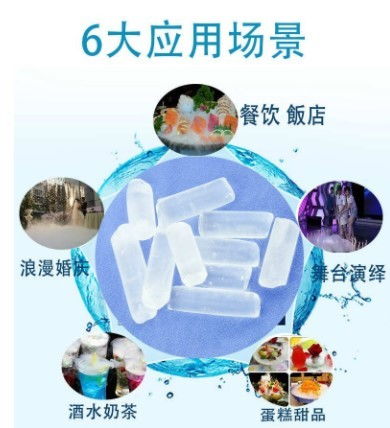 干冰公司肥西桃花鎮(zhèn)配送服務(wù)聯(lián)系方式與網(wǎng)頁(yè)設(shè)計(jì)制作指南